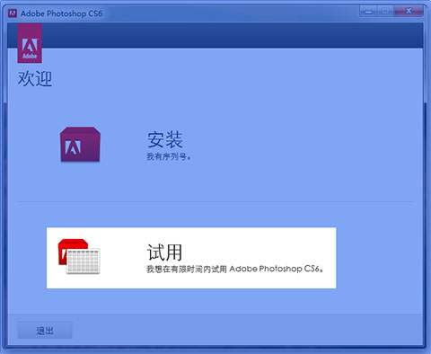 Photoshop-CS6-img02 Photoshop CS6 img02