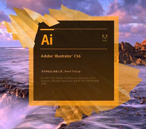 Adobe-Illustrator-CS6-Boot Adobe Illustrator CS6 Boot