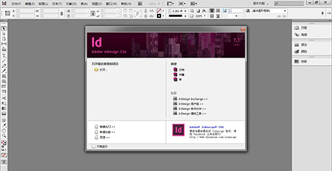 Adobe-InDesign-CS6-UI Adobe InDesign CS6 UI