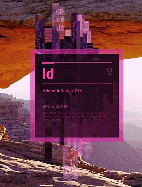 Adobe-InDesign-CS6-Boot Adobe InDesign CS6 Boot