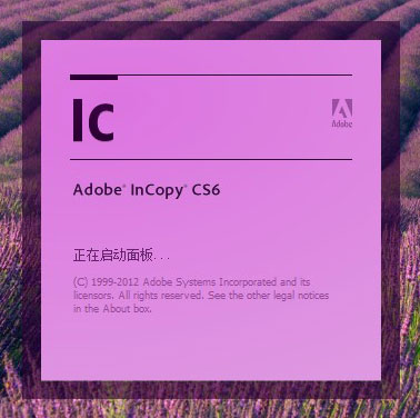 adobe-incopy-cs6-boot adobe incopy cs6 boot