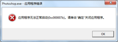 Adobe Creative Suite 6 Master Collection 大师破解版 adobe problem