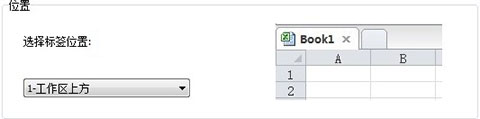 Office-Tab-Location Office Tab Location
