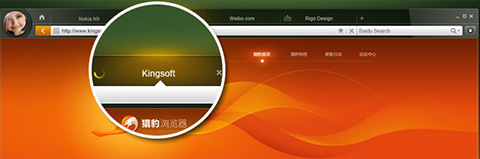 liebao-ksbrowser-banner liebao ksbrowser banner