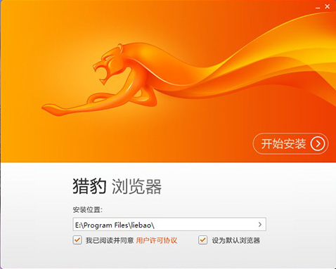 liebao-ksbrowser-install liebao ksbrowser install