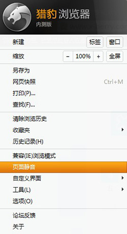 liebao-ksbrowser-setting-list liebao ksbrowser setting list