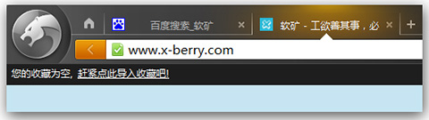 liebao-ksbrowser-tabs liebao ksbrowser tabs