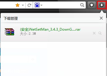 liebao-ksbrowser-download-manager liebao ksbrowser download manager