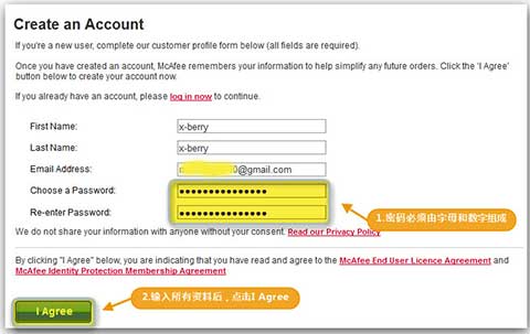 McAfee-AntiVirus-Plus-2012-register-img02 McAfee AntiVirus Plus 2012 register img02