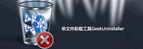 GeekUninstaller-Banner GeekUninstaller Banner