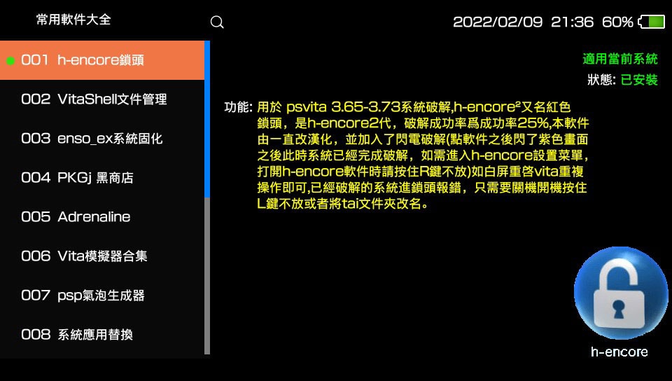 12 常用软件大全第一页 12 常用软件大全第一页