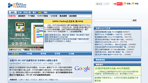 广告拦截工具ADSafe广告管家评测 ADSafe img08