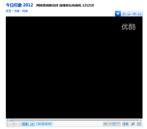 广告拦截工具ADSafe广告管家评测 ADSafe img10