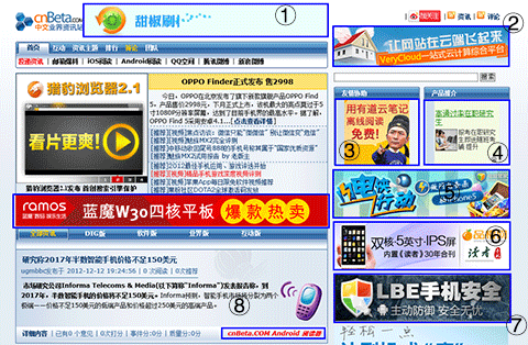 广告拦截工具ADSafe广告管家评测 ADSafe img09