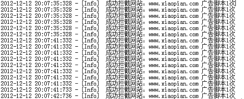 广告拦截工具ADSafe广告管家评测 ADSafe img12