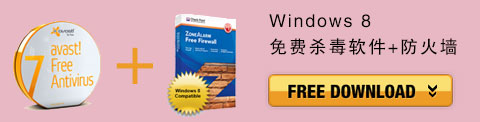 Windows-8-Free-Antivirus-and-firewall Windows 8 Free Antivirus and firewall
