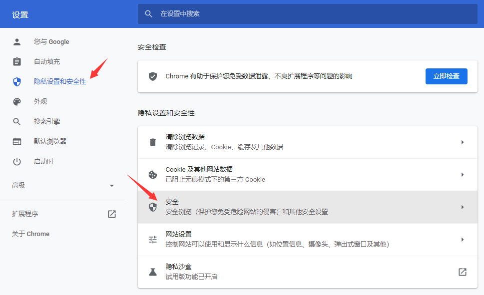 chrome2.png chrome2.png