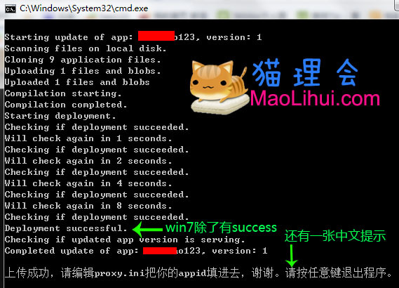 GOOGLE代理 <wbr>goagent教程详细版 goagent教程详细版
