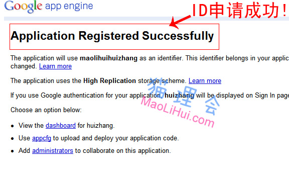GOOGLE代理 <wbr>goagent教程详细版 goagent教程
