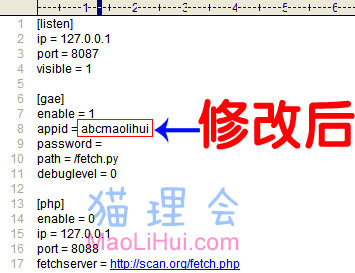 GOOGLE代理 <wbr>goagent教程详细版 goagent教程