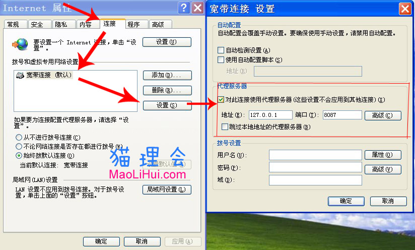 GOOGLE代理 <wbr>goagent教程详细版