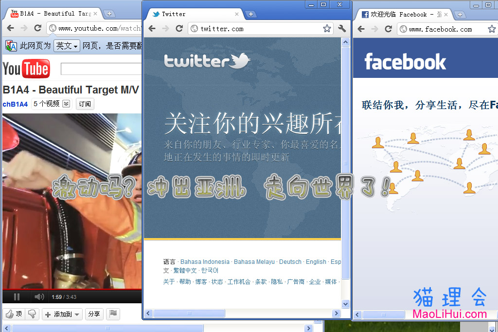 GOOGLE代理 <wbr>goagent教程详细版