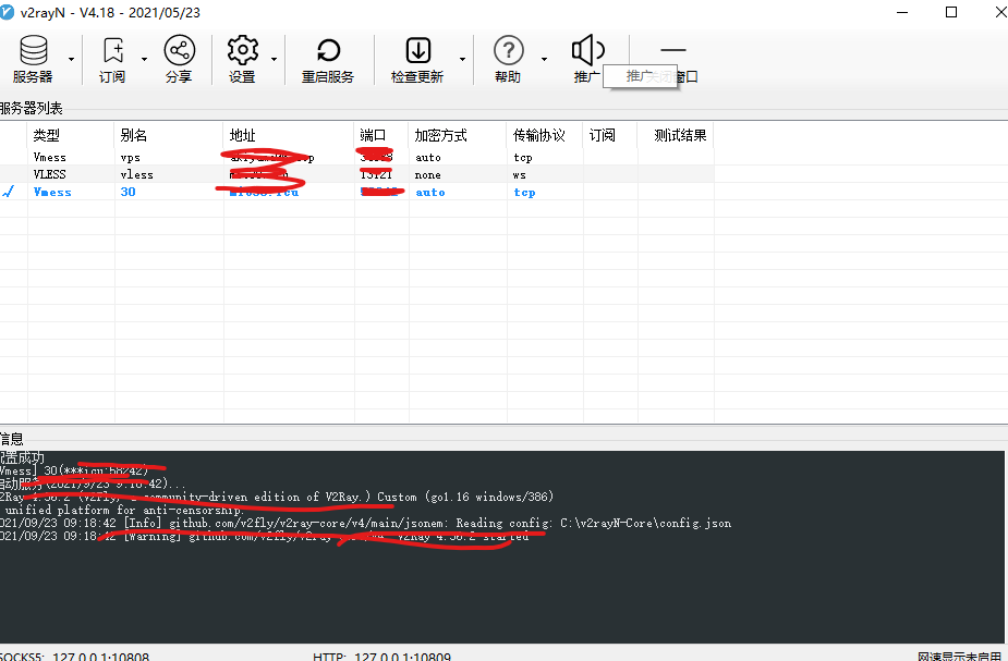 屏幕截图 2021-09-23 145115.png 屏幕截图 2021-09-23 145115.png