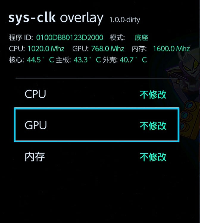 3 选择要修改的目标 3 选择要修改的目标