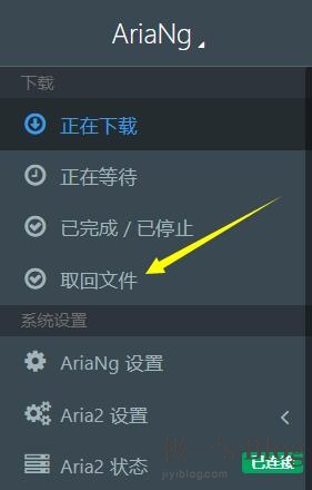 Google Drive离线网盘2.jpg Google Drive离线网盘2.jpg