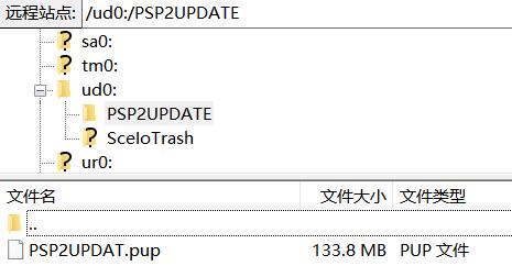 5.5 固件文件FTP上传到ud0 5.5 固件文件FTP上传到ud0