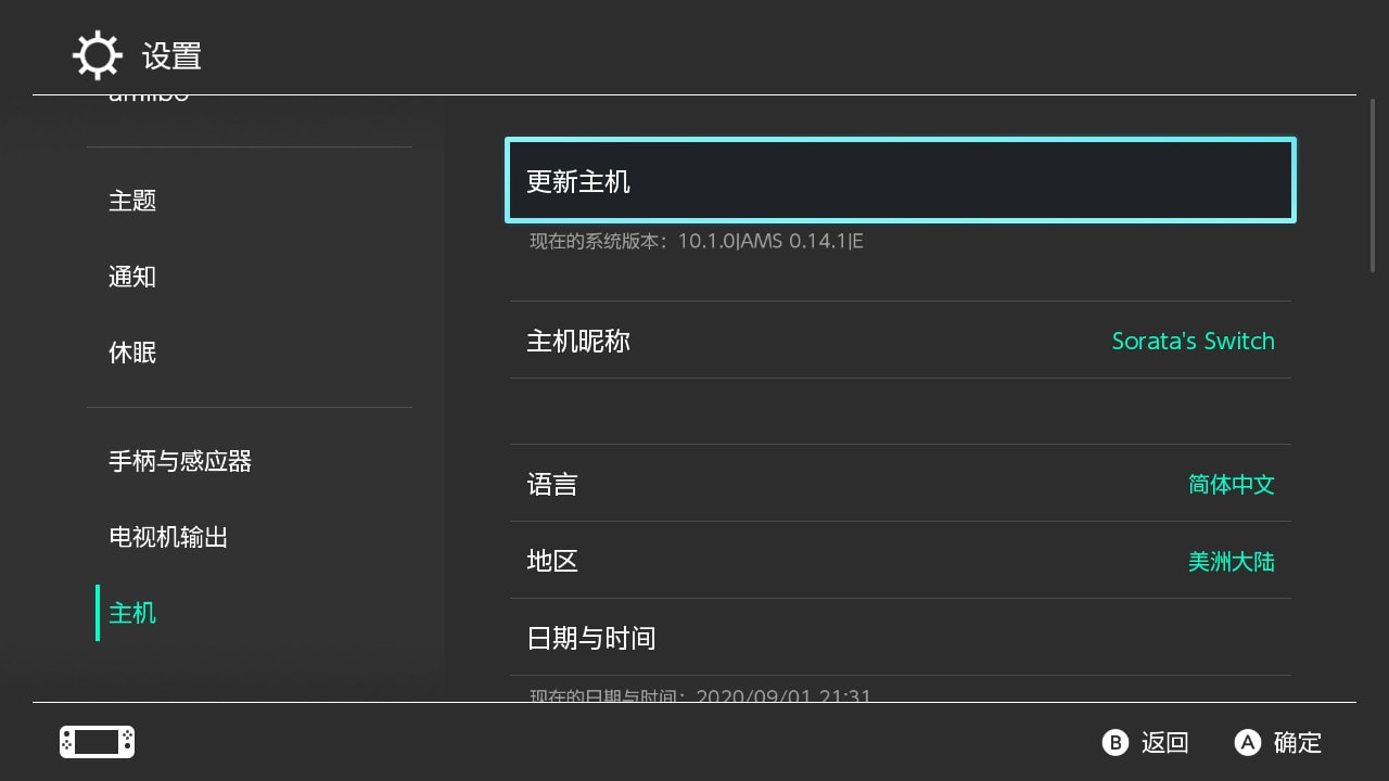 进入系统后核对系统版本 E为虚拟系统 S为真实系统 1 进入系统后核对系统版本 E为虚拟系统 S为真实系统