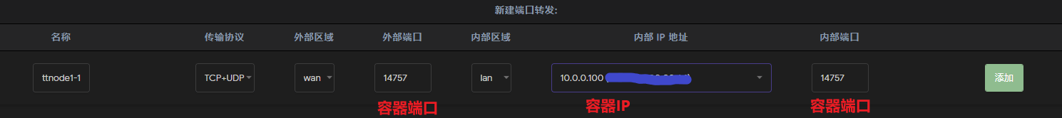 端口3.png 端口3.png