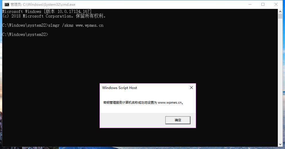阿里云debian搭建自己的KMS服务器-WP迷死