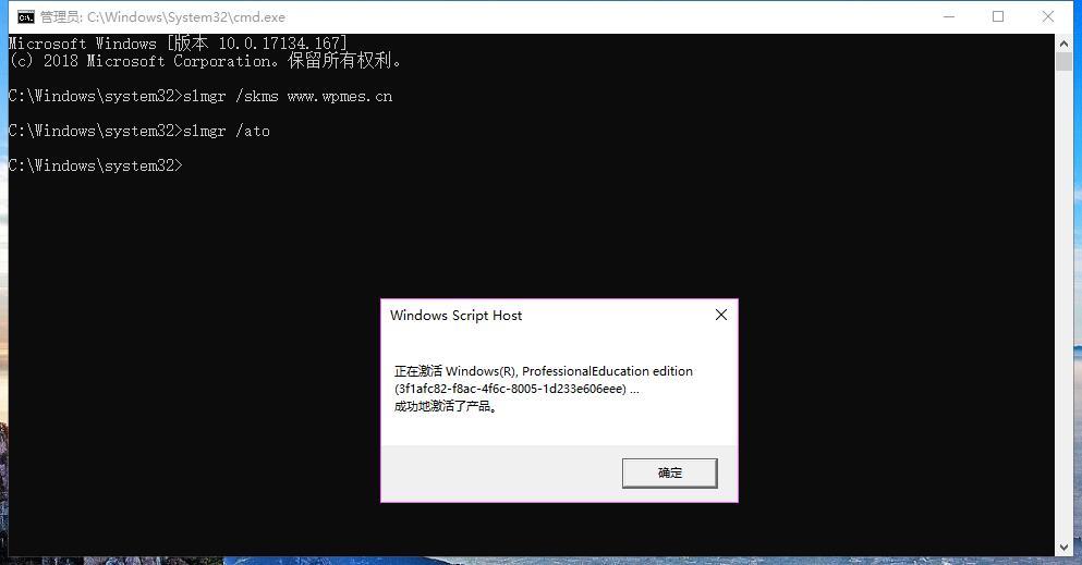 阿里云debian搭建自己的KMS服务器-WP迷死