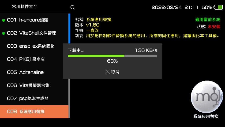 卡套使用示例 1 卡套使用示例 1
