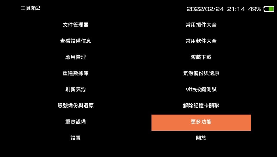 卡套使用示例 10 卡套使用示例 10