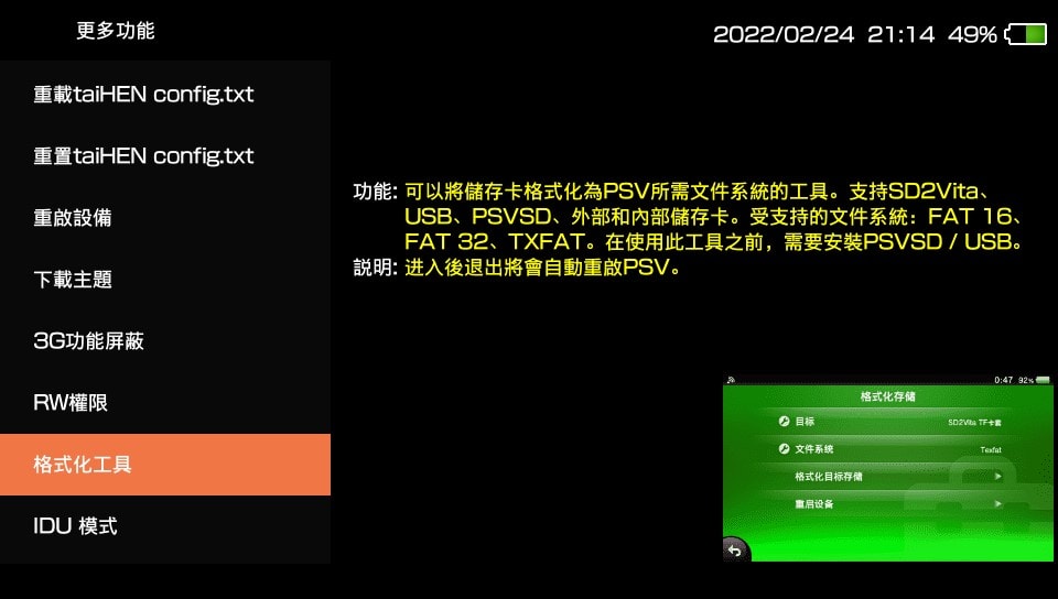 卡套使用示例 11 卡套使用示例 11