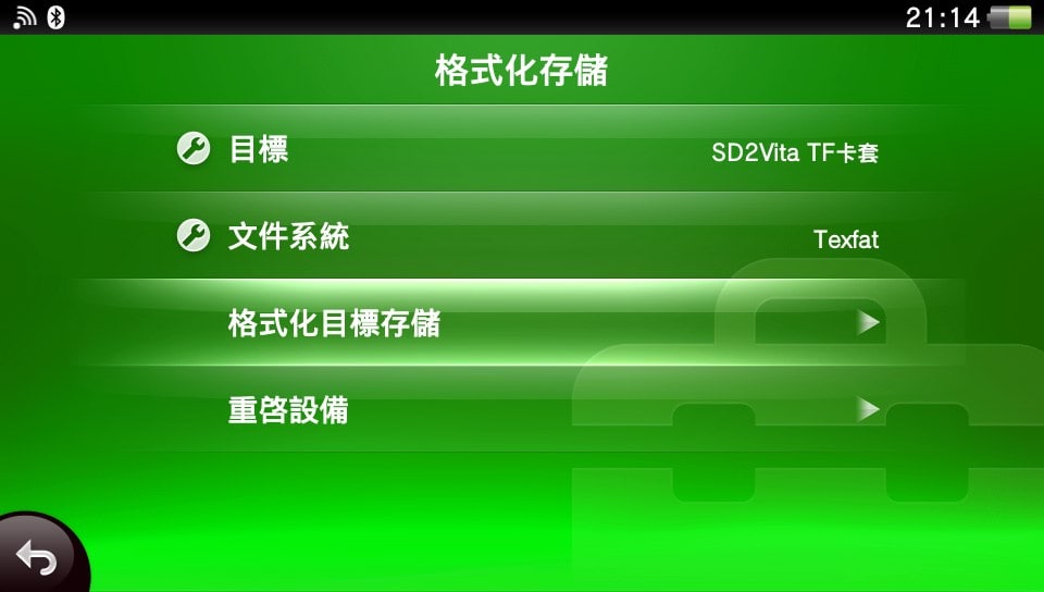 卡套使用示例 12 卡套使用示例 12