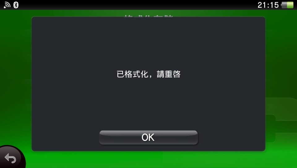 卡套使用示例 13 卡套使用示例 13