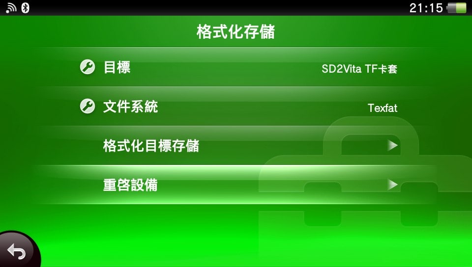卡套使用示例 14 卡套使用示例 14