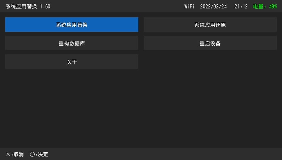 卡套使用示例 2 卡套使用示例 2