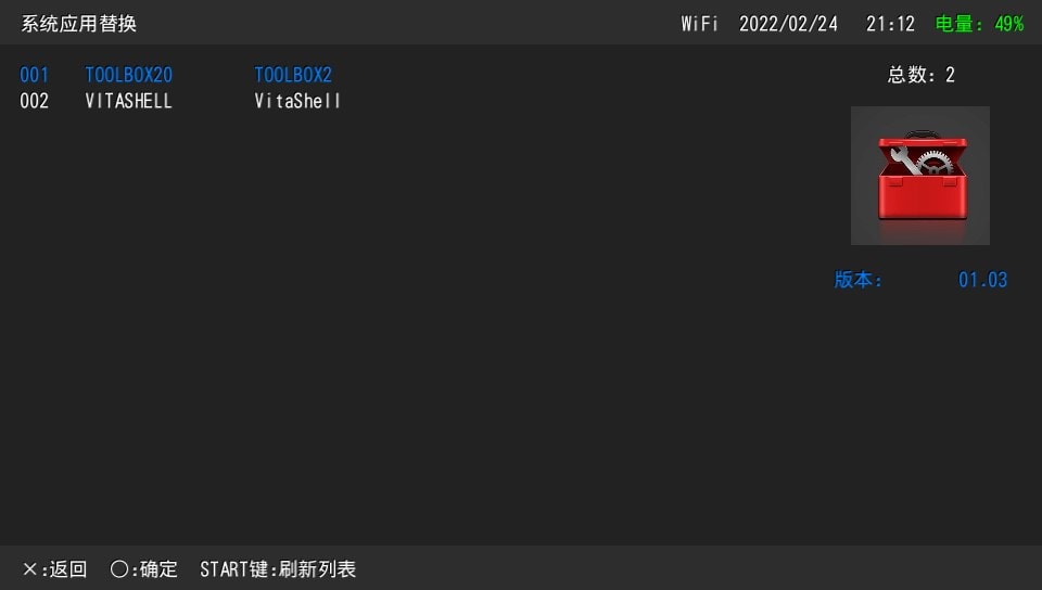 卡套使用示例 3 卡套使用示例 3
