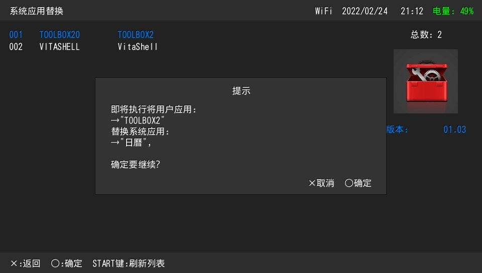 卡套使用示例 5 卡套使用示例 5