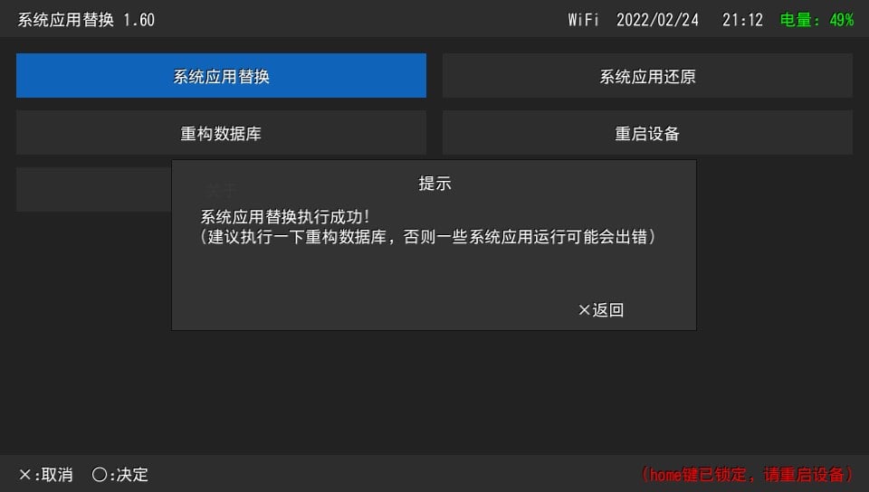 卡套使用示例 6 卡套使用示例 6