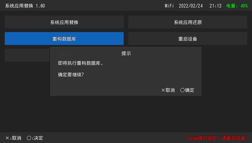 卡套使用示例 8 卡套使用示例 8